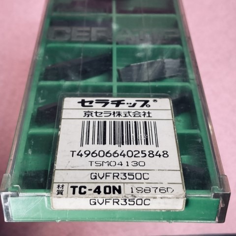 GVFR350C TC40N (GVFR350-040C)1箱(10個入) 京セラ 端面溝入れ  B-00080