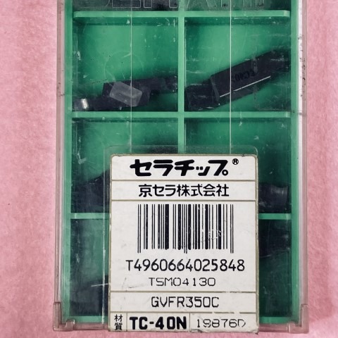 GVFR350C TC40N (GVFR350-040C)1箱(10個入) 京セラ 端面溝入れ  B-00080