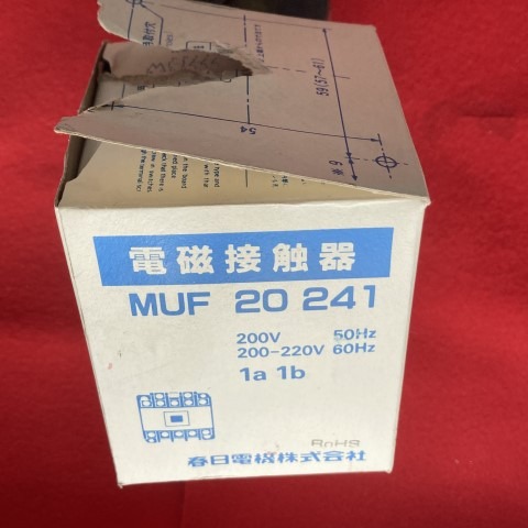 電磁接触器　MUF20241　200V　50Ｈz/200-220V 60Hz　１a1b春日電機株式会社