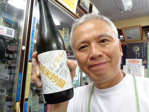 ホームビールサーバーレンタル 半田酒店