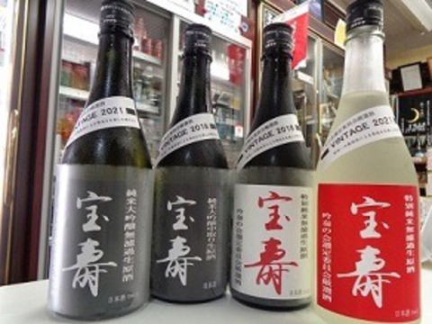 液化炭酸ガス5kボンベ ミドボン 半田酒店