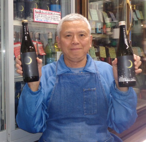 瑞泉・御酒（うさき）30度 720ml ＜ 半田酒店