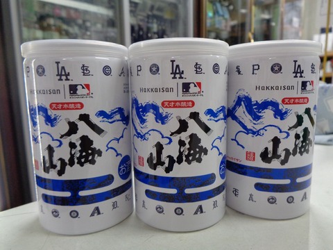 八海山MLBコレクションラベルセット180ml×30本