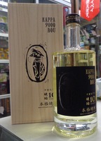 河童九千坊　琥珀10年700ｍｌ