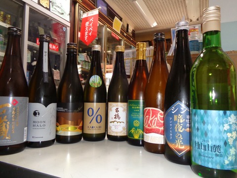 沖縄戦前黒麹菌使用泡盛　瑞泉　東大御酒うさき30度720ml 未開封 20年古酒 瑞泉・御酒（うさき）30度 720ml ＜ 半田酒店