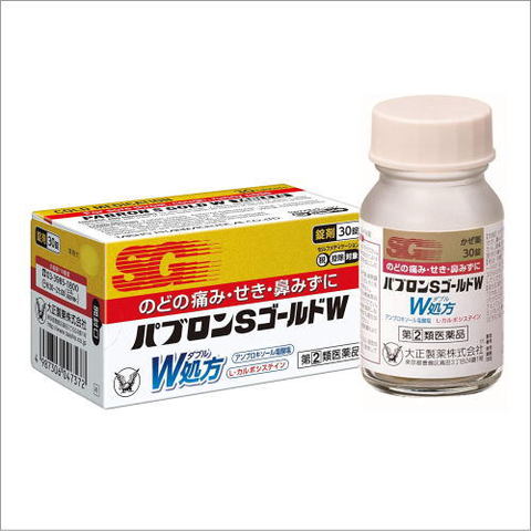 パブロンＳゴールドＷ錠30錠【指定第2類医薬品】