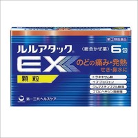 ルルアタックEX顆粒6包【指定第2類医薬品】