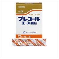 プレコールエース顆粒12包【指定第2類医薬品】