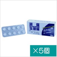 ネルベンエースA錠50錠×5個【指定第2類医薬品】