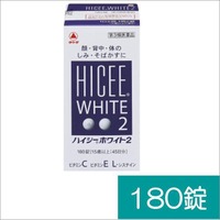 ハイシーホワイト２ 180錠【第3類医薬品】