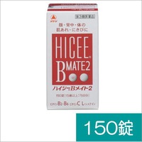 ハイシーBメイト２(150錠)【第3類医薬品】
