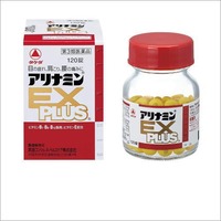 アリナミンEX PLUS120錠【第3類医薬品】