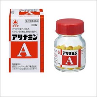 アリナミンA60錠【第3類医薬品】