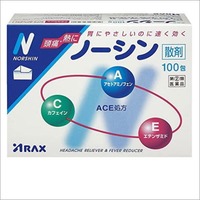 ノーシン100包【指定第2類医薬品】