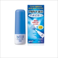 アルガード鼻炎クールスプレーa15ml【第2類医薬品】