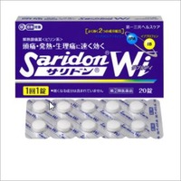 サリドンWi20錠【指定第2類医薬品】
