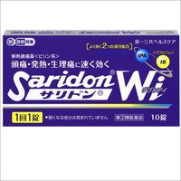 サリドンWi　10錠【指定第2類医薬品】