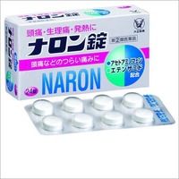 ナロン錠24錠【指定第2類医薬品】