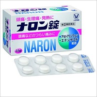 ナロン錠48錠【指定第2類医薬品】