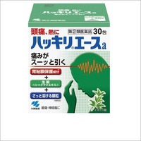 ハッキリエースa30包【指定第2類医薬品】