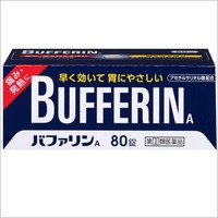 バファリンA80錠【指定第2類医薬品】
