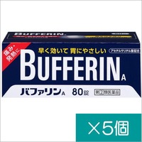 バファリンA80錠×5個【指定第2類医薬品】