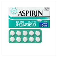 バイエルアスピリン10錠【指定第2類医薬品】