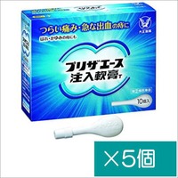 プリザエース注入軟膏Ｔ10個×5個【指定第2類医薬品】