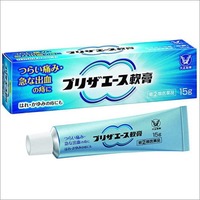 プリザエース軟膏15g【指定第2類医薬品】