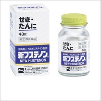 新フステノン 48錠【指定第2類医薬品】