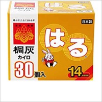 桐灰はる30ヶ入函