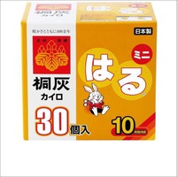 桐灰はるミニ30ヶ入函