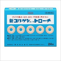 新コルゲンコーワトローチ24個【第3類医薬品】