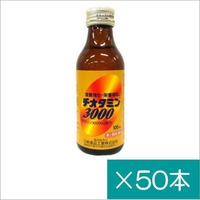 チオタミン3000(100ml×50本)【第２類医薬品】