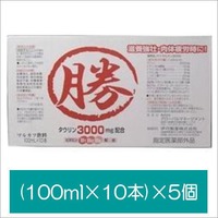マルカツ飲料(100ml×10本)×5個【指定医薬部外品】