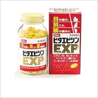 ビタエビシンEXP270錠【第3類医薬品】
