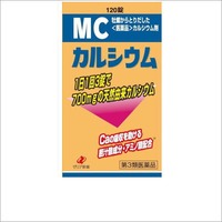 MCカルシウム120錠【第3類医薬品】