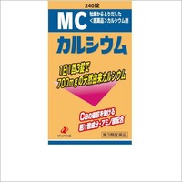 	 MCカルシウム240錠【第3類医薬品】