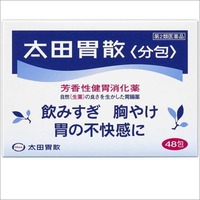 太田胃散(分包)48包【第2類医薬品】