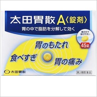太田胃散A(錠剤) 45錠【第2類医薬品】