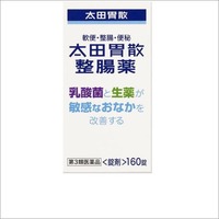 太田胃散整腸薬160錠【第3類医薬品】