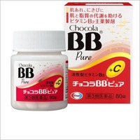 チョコラBBピュア80錠【第3類医薬品】