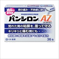 パンシロンAZ36包【第2類医薬品】