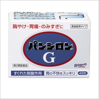 パンシロンG48包【第2類医薬品】