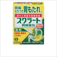 スクラート胃腸薬S（散剤）12包【第2類医薬品】