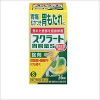 スクラート胃腸薬S(錠剤)36錠【第2類医薬品】