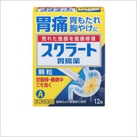 スクラート胃腸薬(顆粒)12包【第2類医薬品】