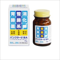 パンクターゼ錠A75錠【第3類医薬品】
