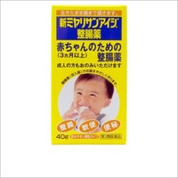新ミヤリサンアイジ整腸薬40g【第3類医薬品】