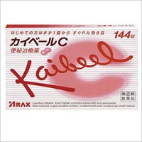 カイベールC144錠【指定第2類医薬品】